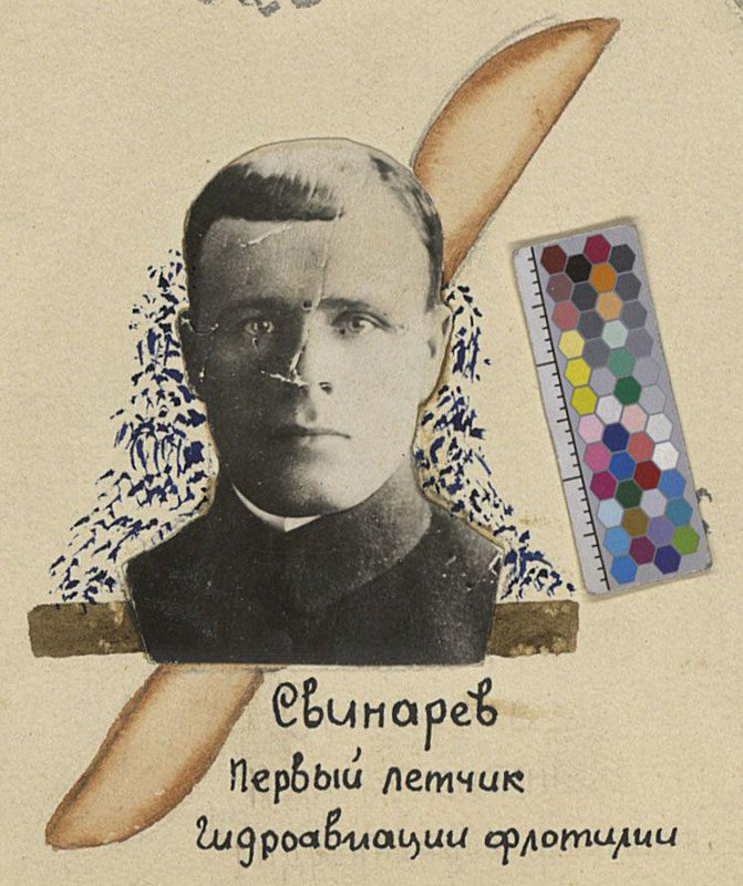 Иосиф Андреевич Свинарев