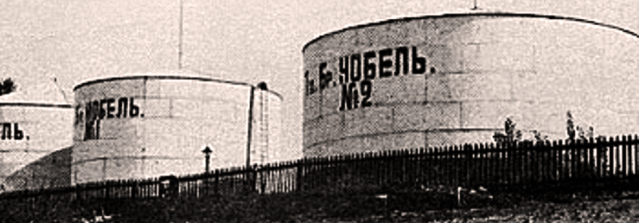 Нефтяные резервуары Нобель в Самаре